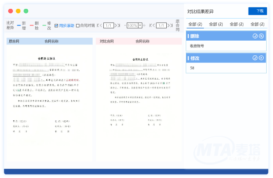在线培训系统