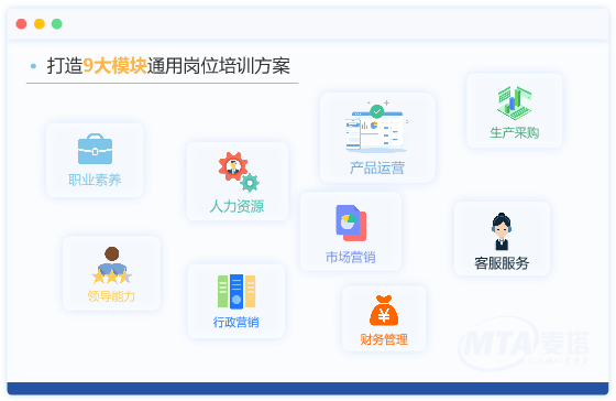 通用课程资源