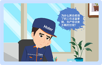 精品微课案例