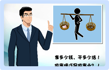 E-learning 案例