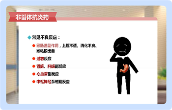 E-learning 案例