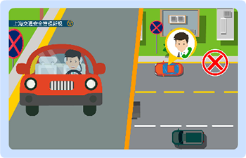 E-learning 案例