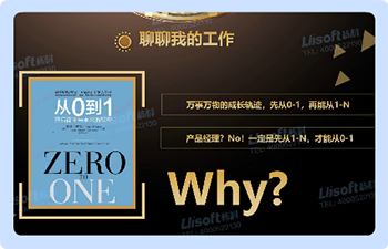 PPT 课件美化案例