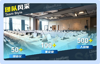 PPT 课件美化案例