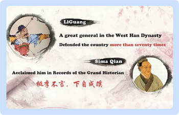 PPT 课件美化案例