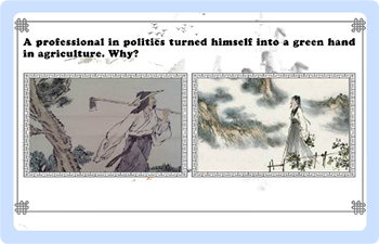 PPT 课件美化案例
