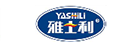 雅士利