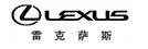 雷克萨斯