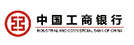 中国工商银行