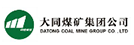 大同煤矿集团公司