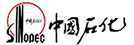 中国石化